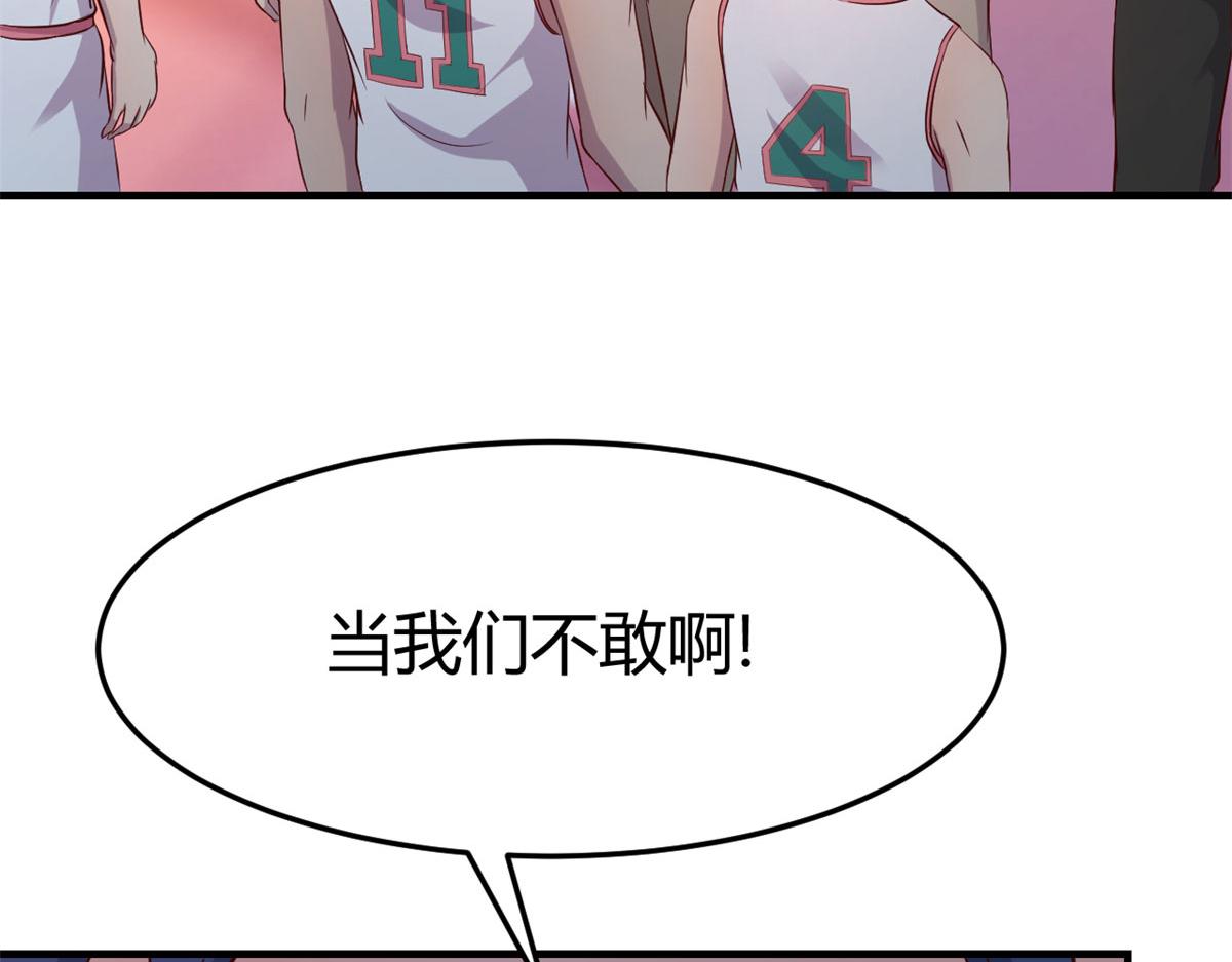 61 我不会打篮球但是我有系统75