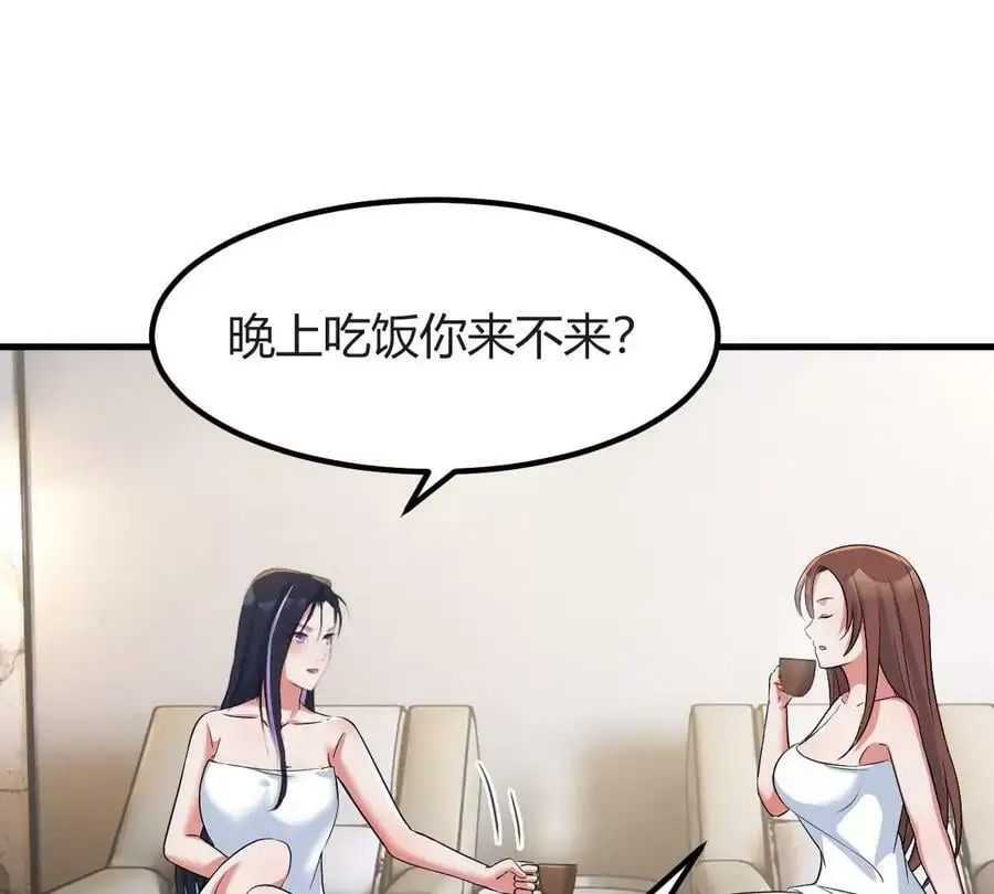 226 又被偷吻了！！58