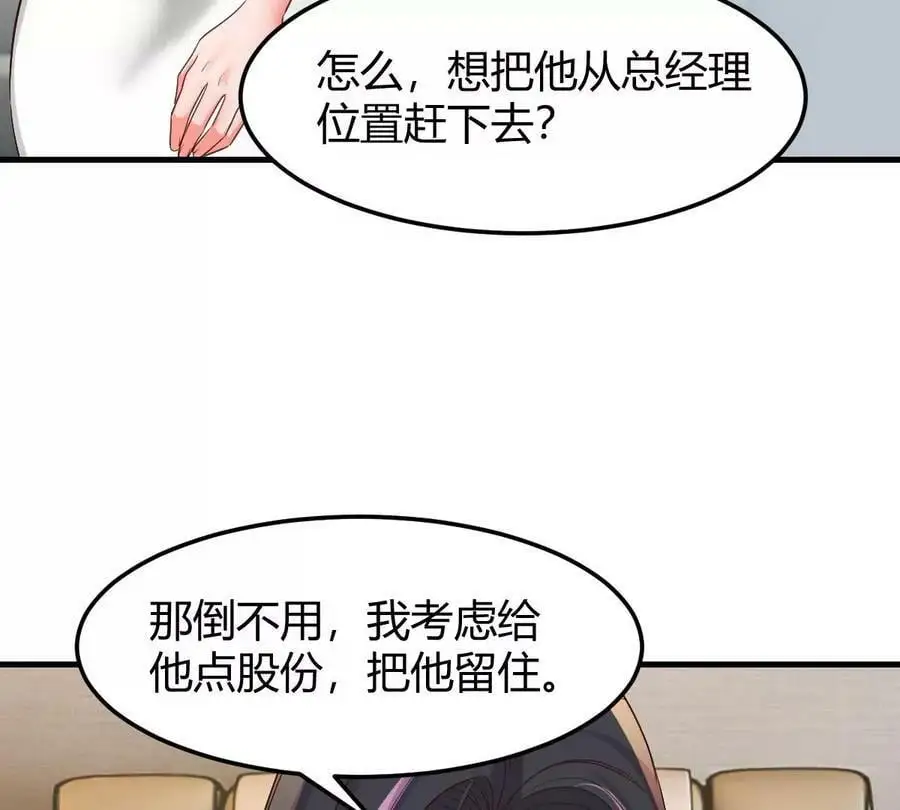 226 又被偷吻了！！52