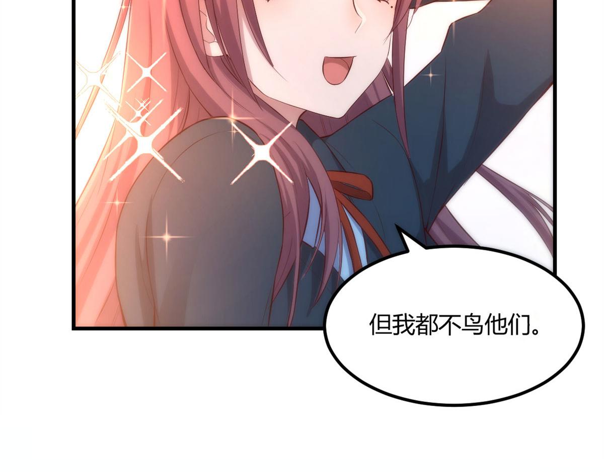 56 秦宝宝的诱惑83