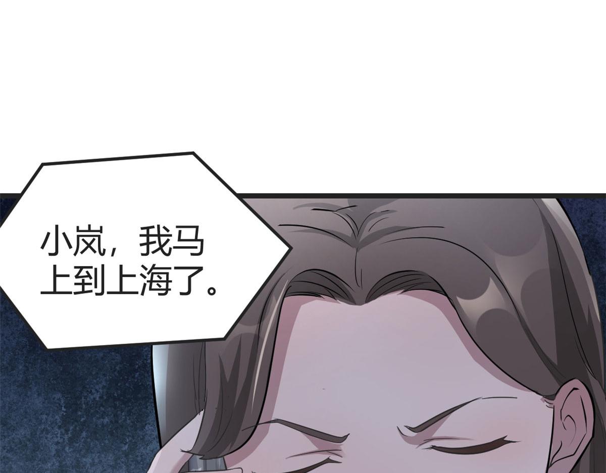 171 妈妈的秘密24