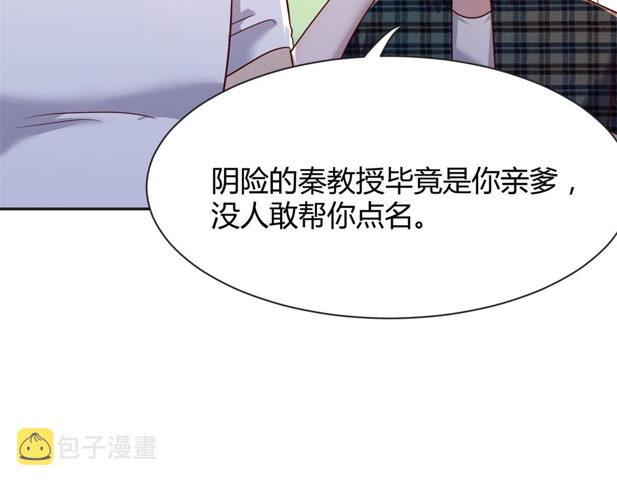 36 财大四骚68