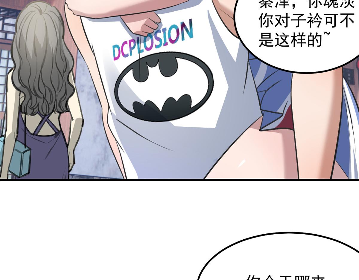 169 抢弟弟还是抢老公104