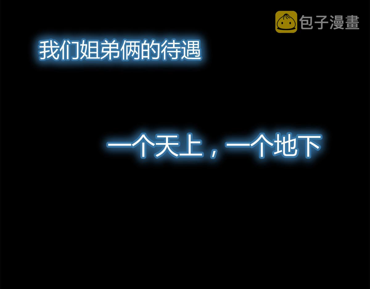 06 老姐辞职了11
