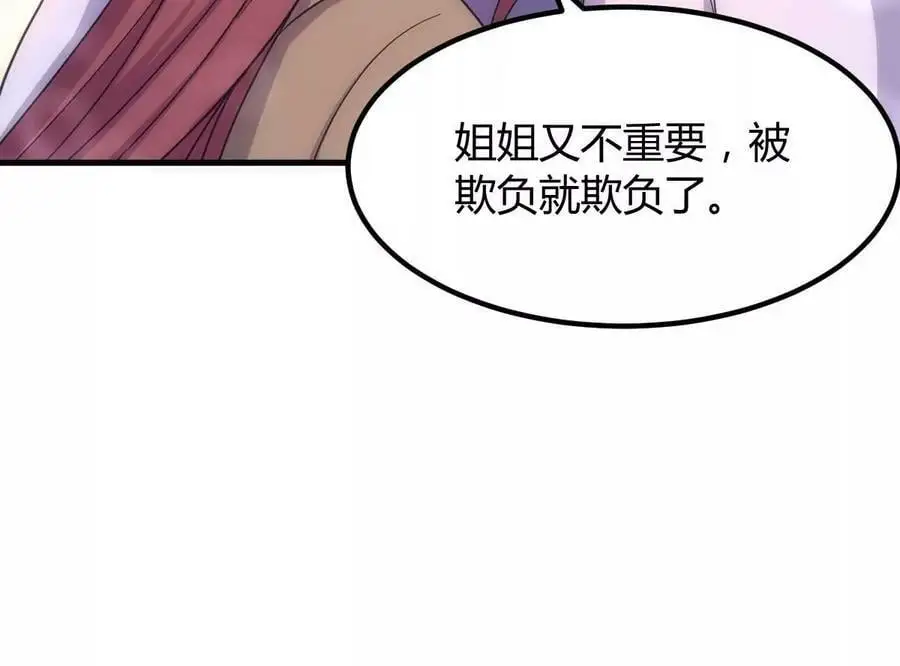 224 一起换手机59