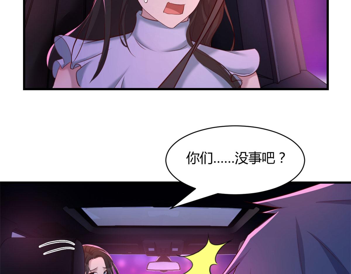 105 酒后不能打赌43
