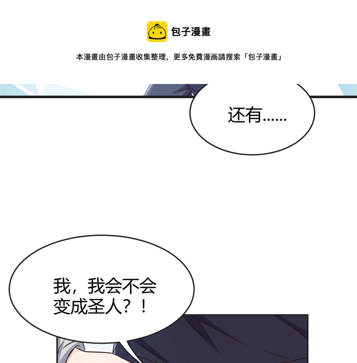 27 顺利通关65