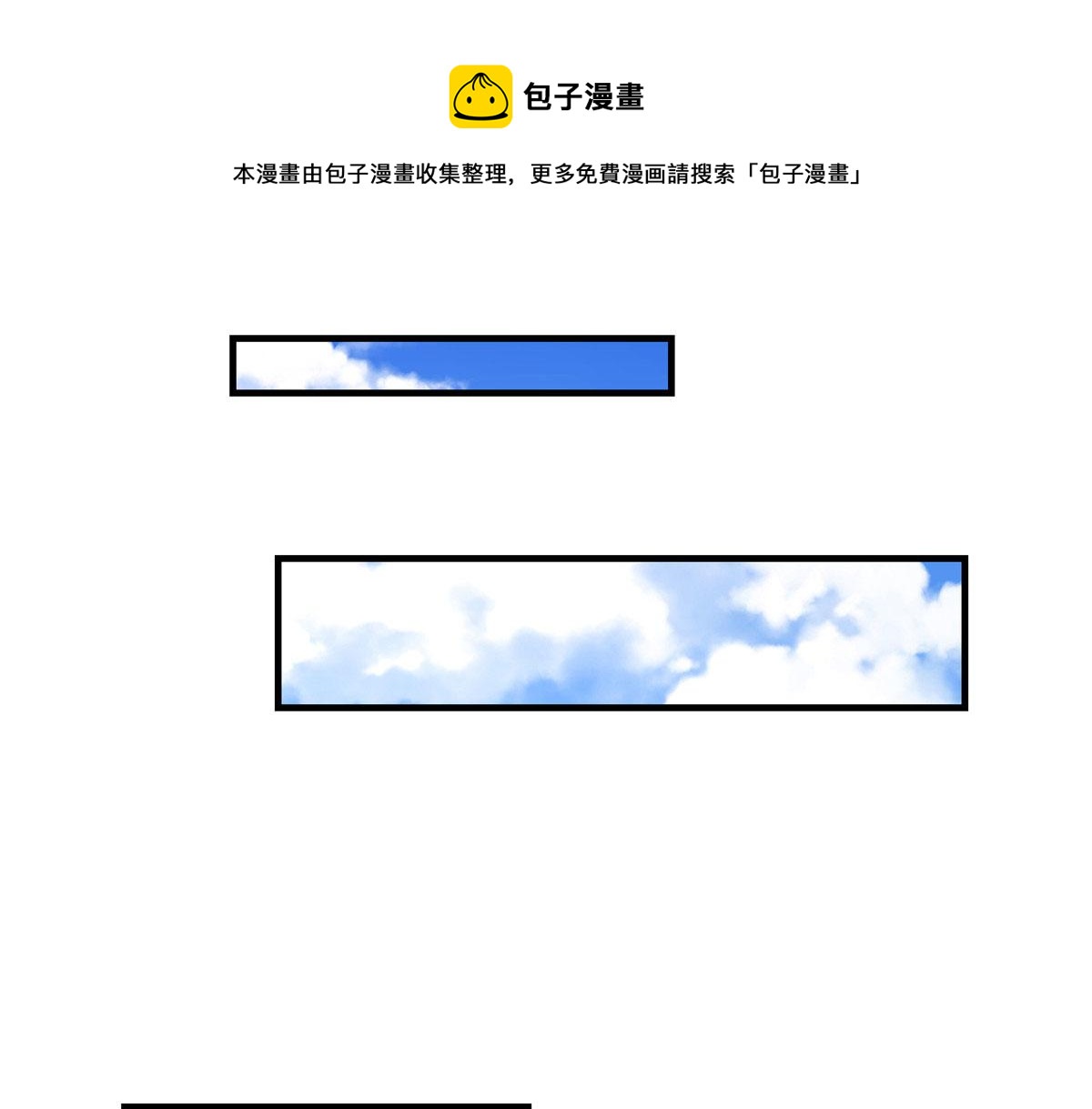 92 打折优惠送技能24