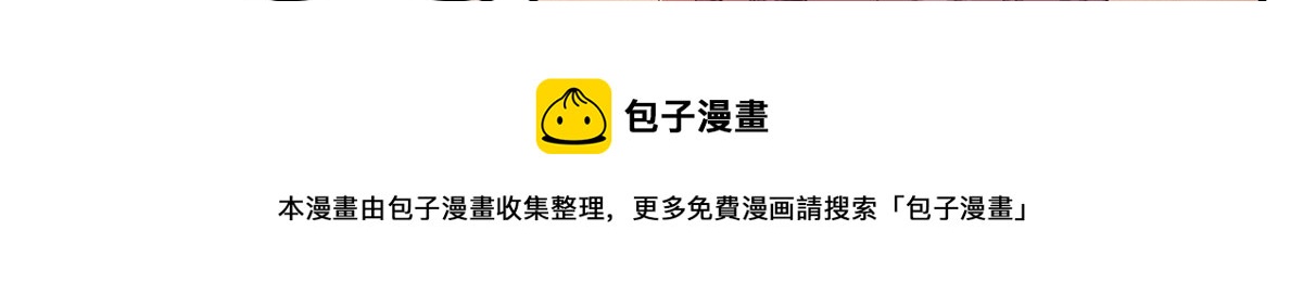 82 恶有恶报96