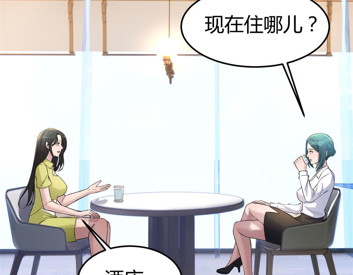 171 妈妈的秘密62