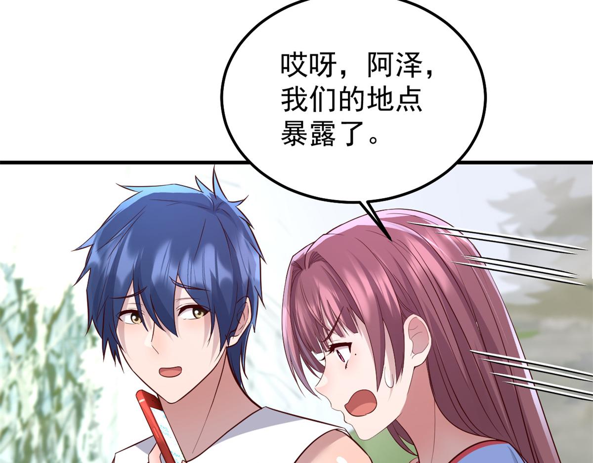 169 抢弟弟还是抢老公71