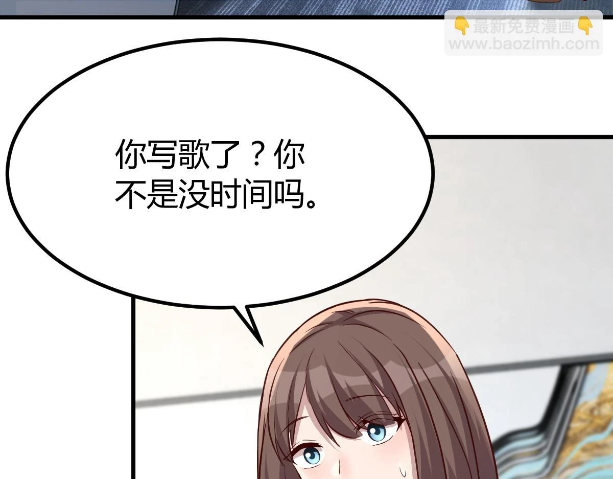 202 有困难就丢给弟弟125