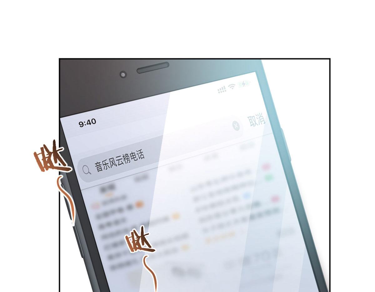 122 秦泽借势卖版权38