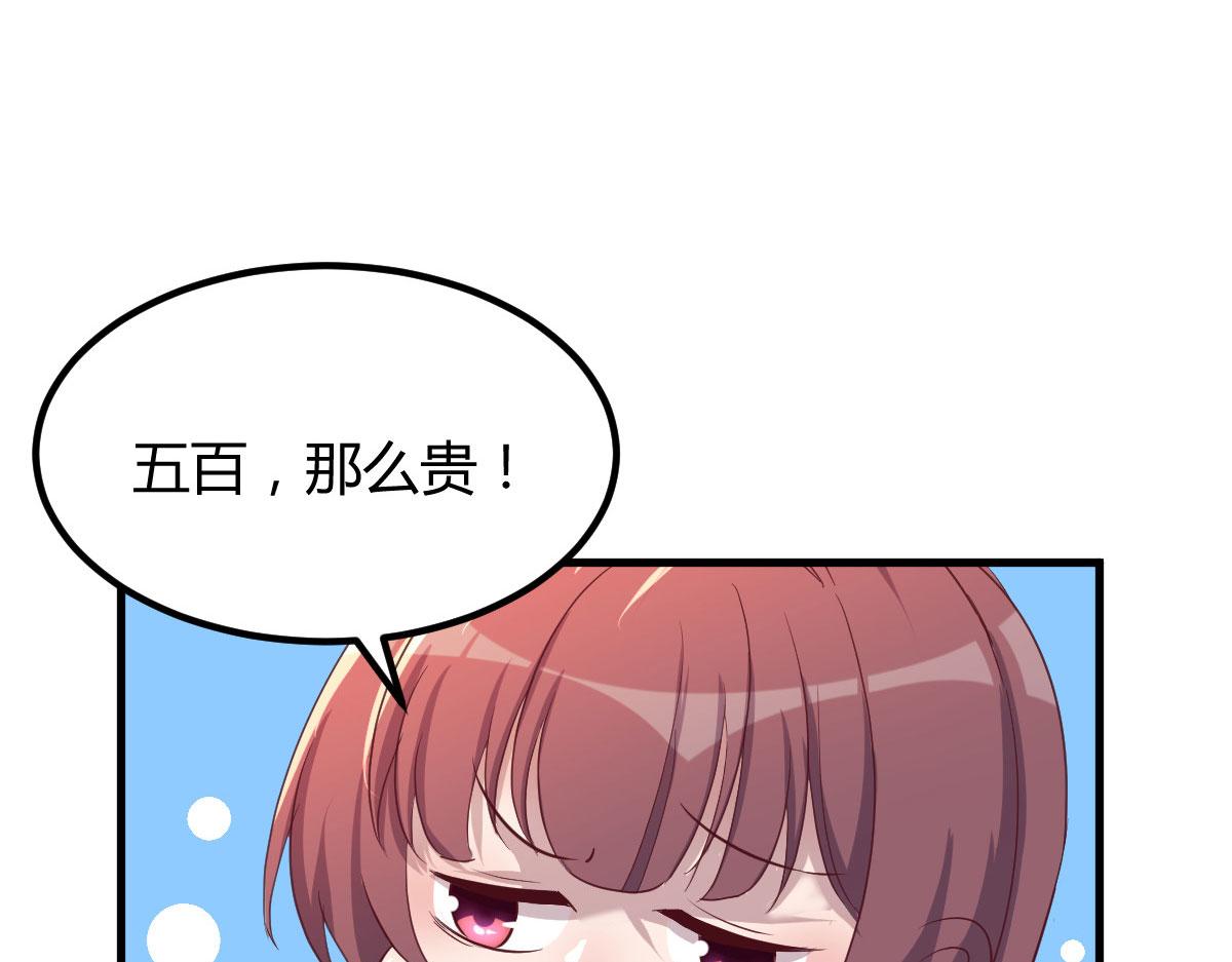 117 不是成功就是植物人17