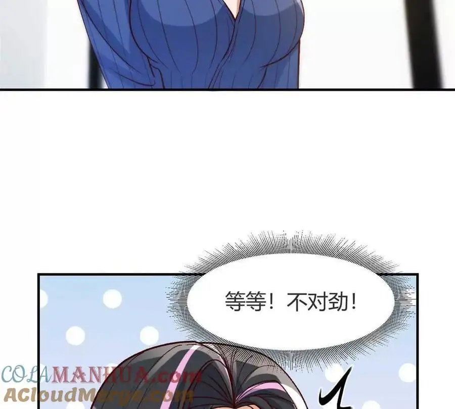241 约见大神72
