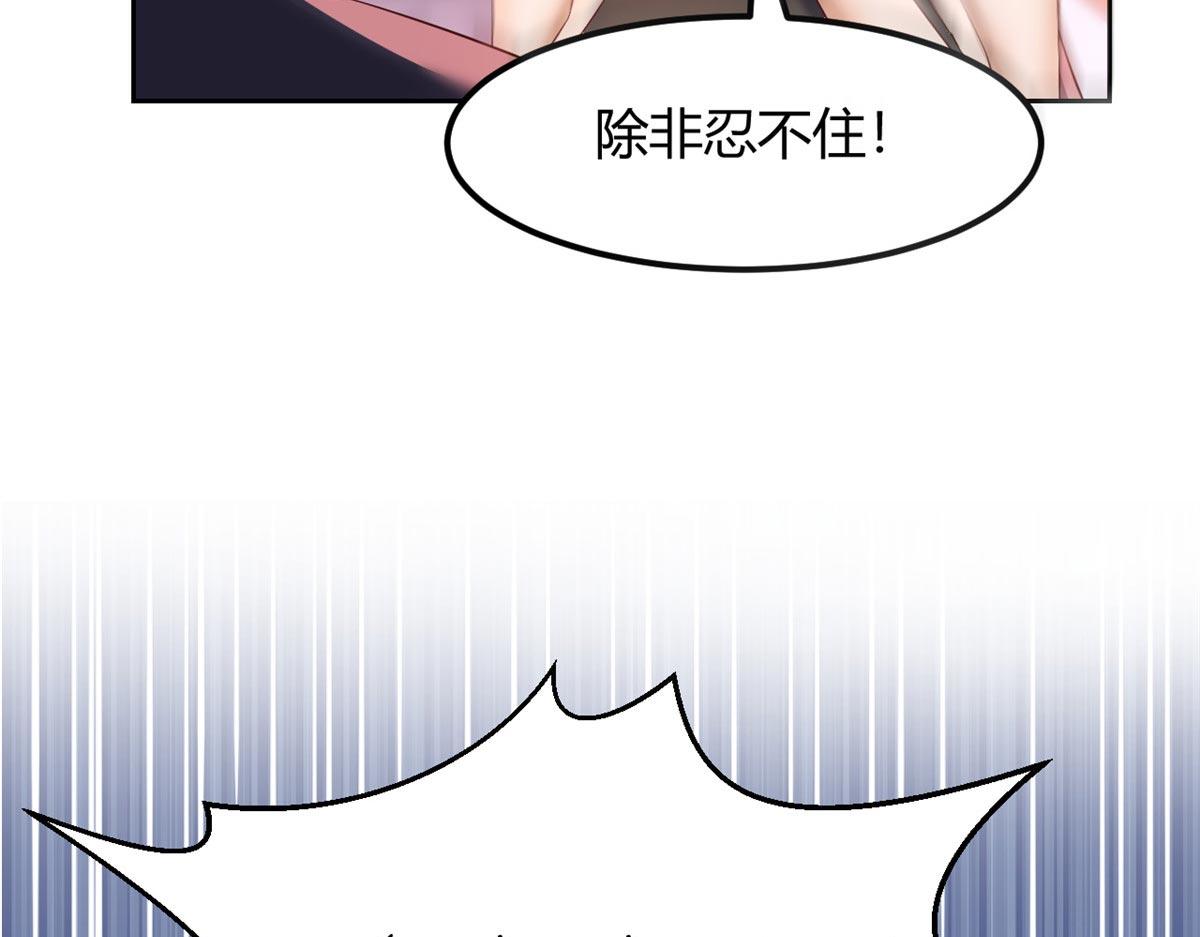 53 老姐总怀疑我在外面有女人106