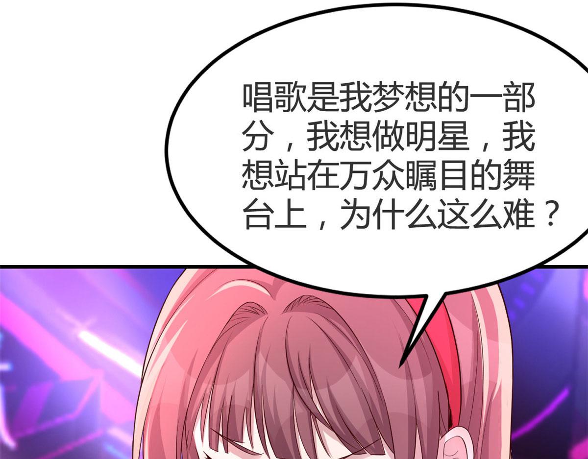 141 秦泽的暗招77