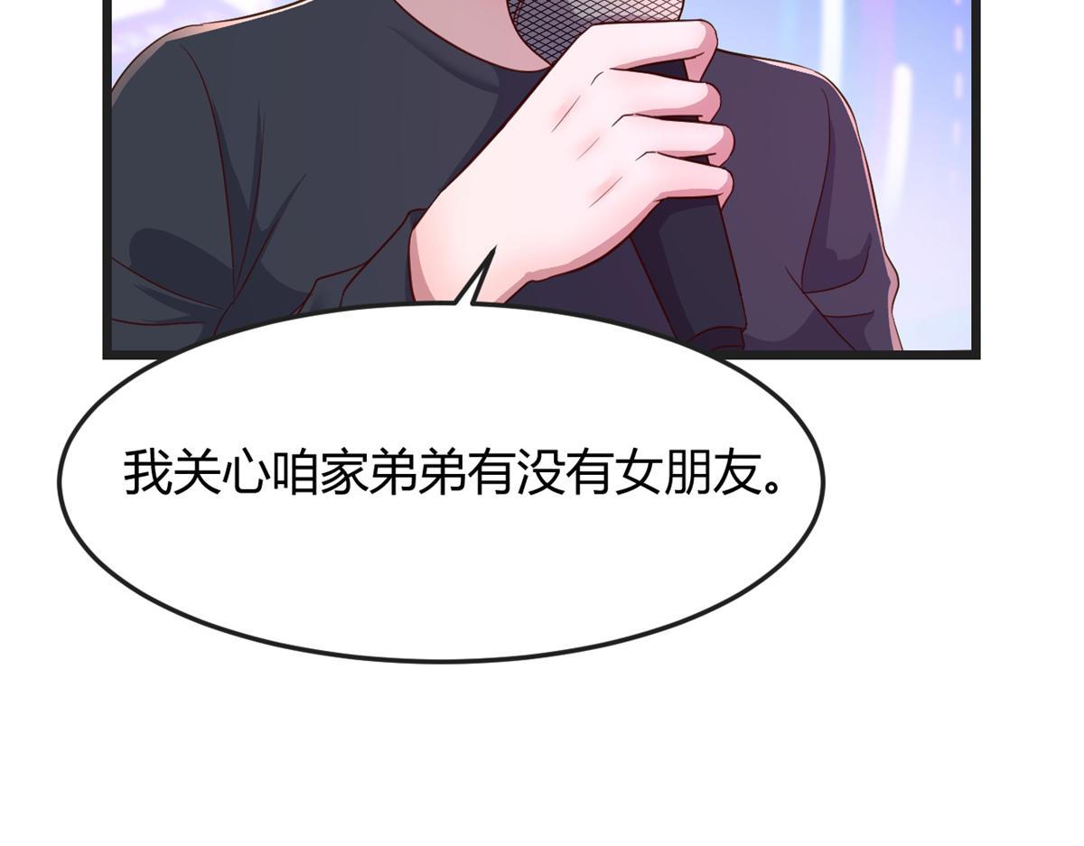 175 夸弟狂魔秦宝宝126