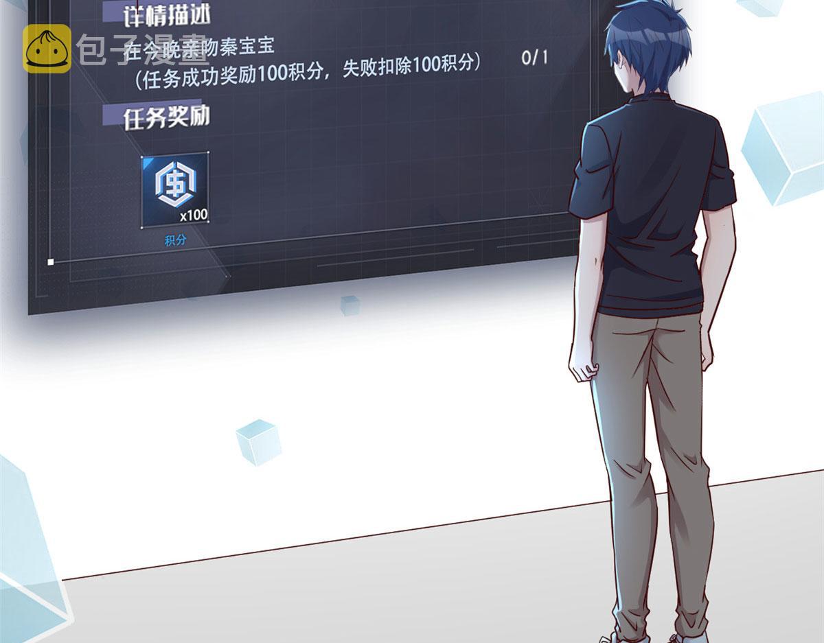 45 系统任务坑死我65
