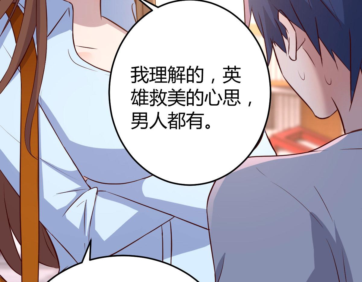 114 这么暧昧很容易出事的啊98