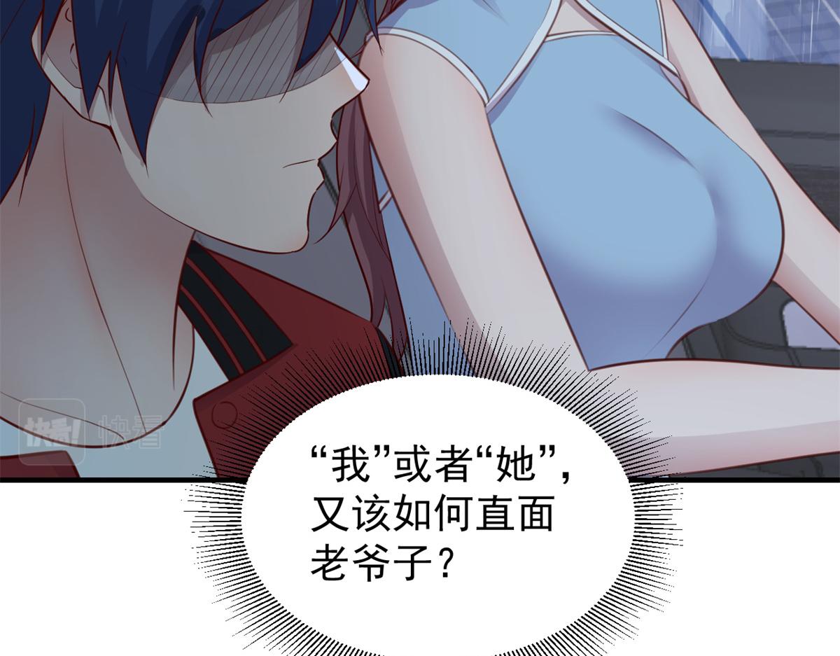 172 把秘密烂在肚子里66