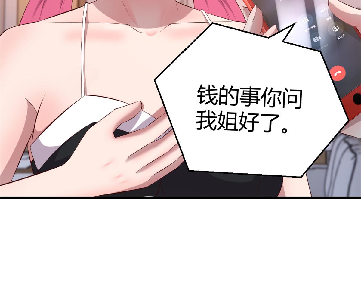 148 按摩是个好手段17