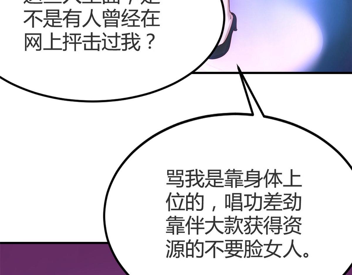 141 秦泽的暗招74