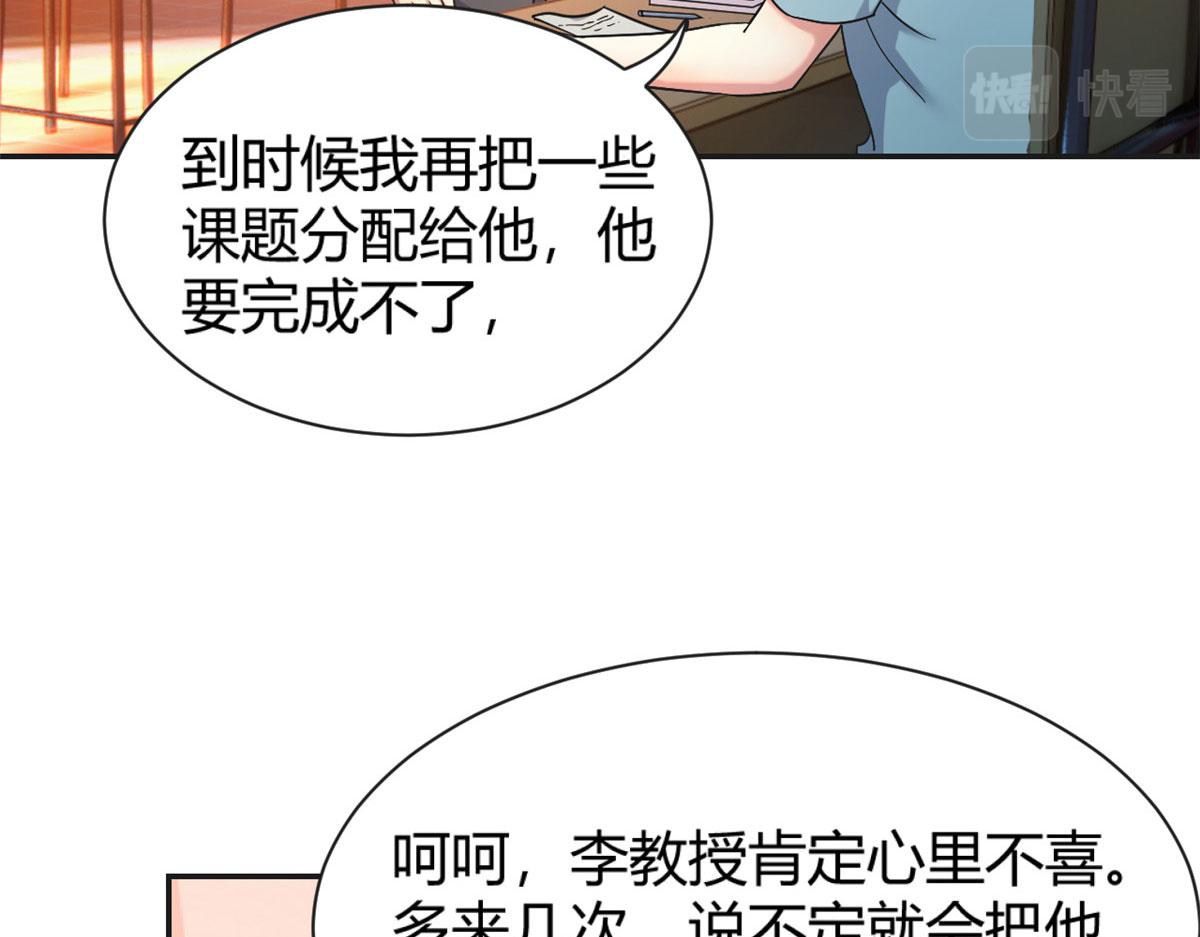 51 又被学长刁难14