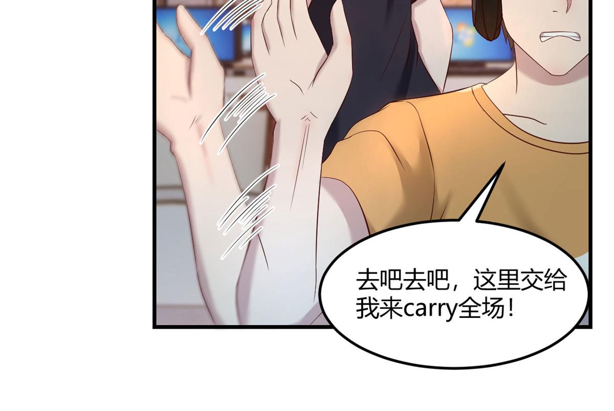 72 老弟被妹纸盯上老姐不爽84