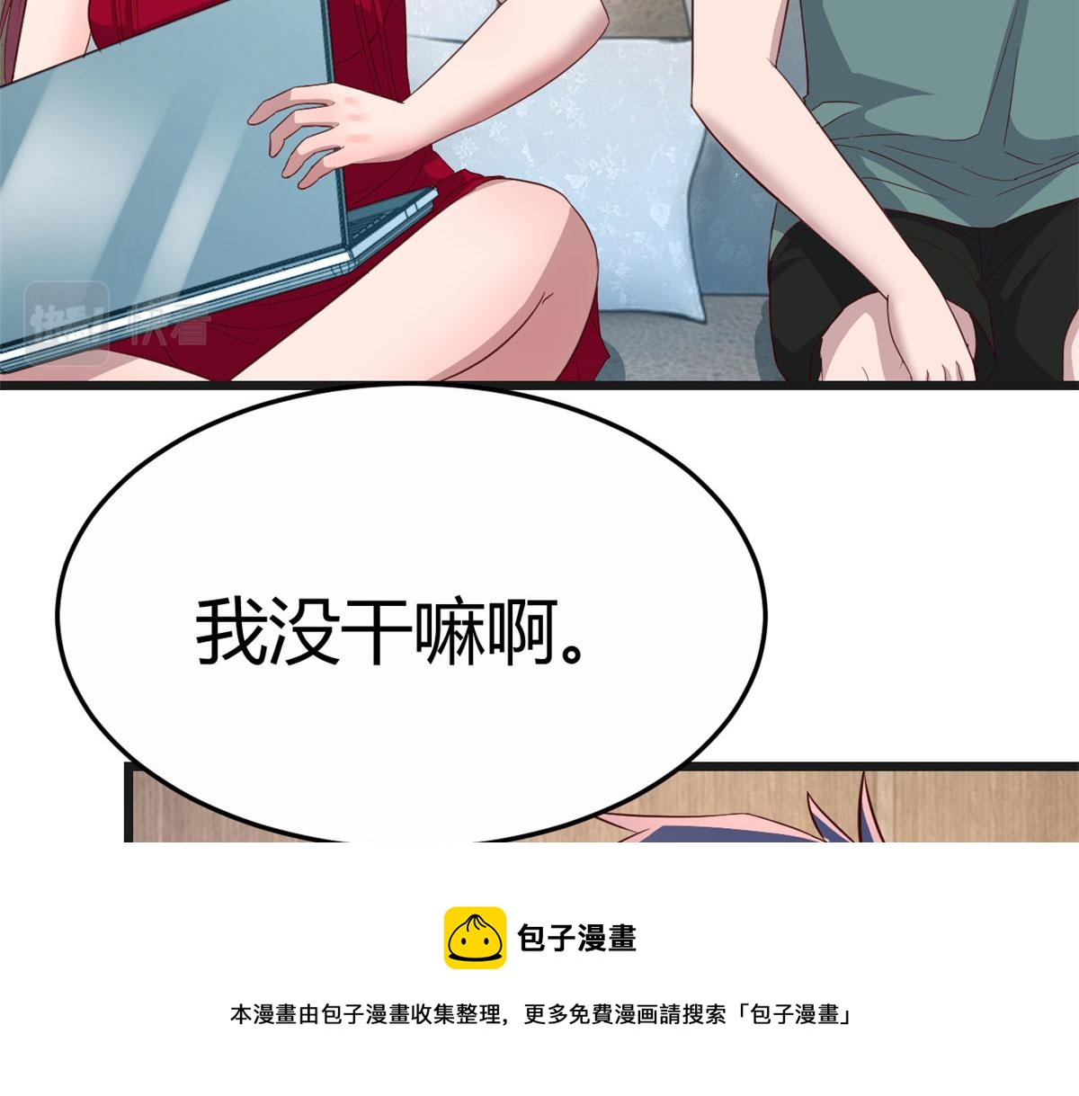 189 心态变了99
