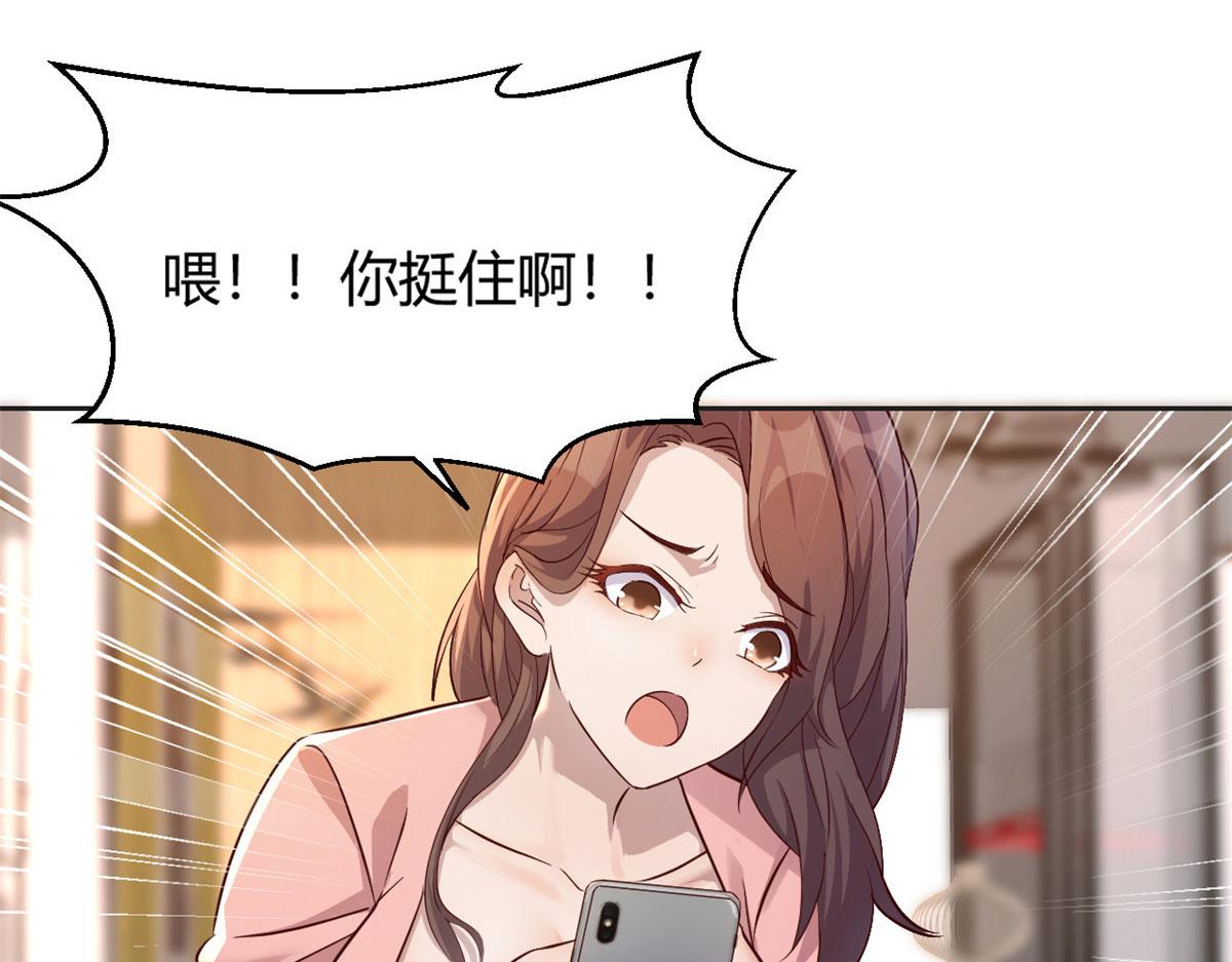 26 我不会变成圣人吧71