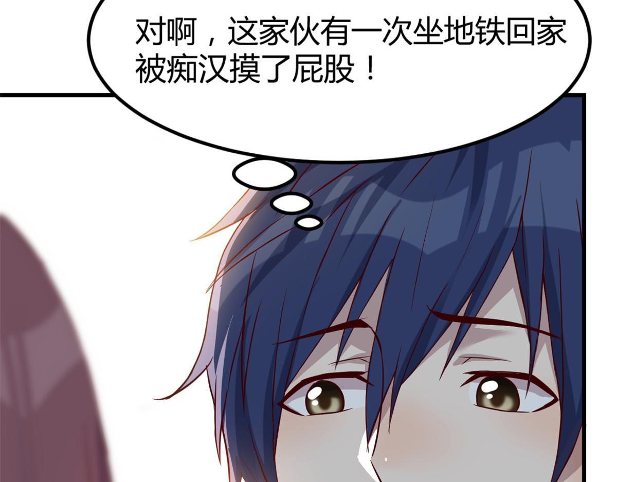 15 姐弟的感情源于日常68