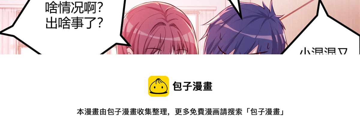 81 舆论的妙用80