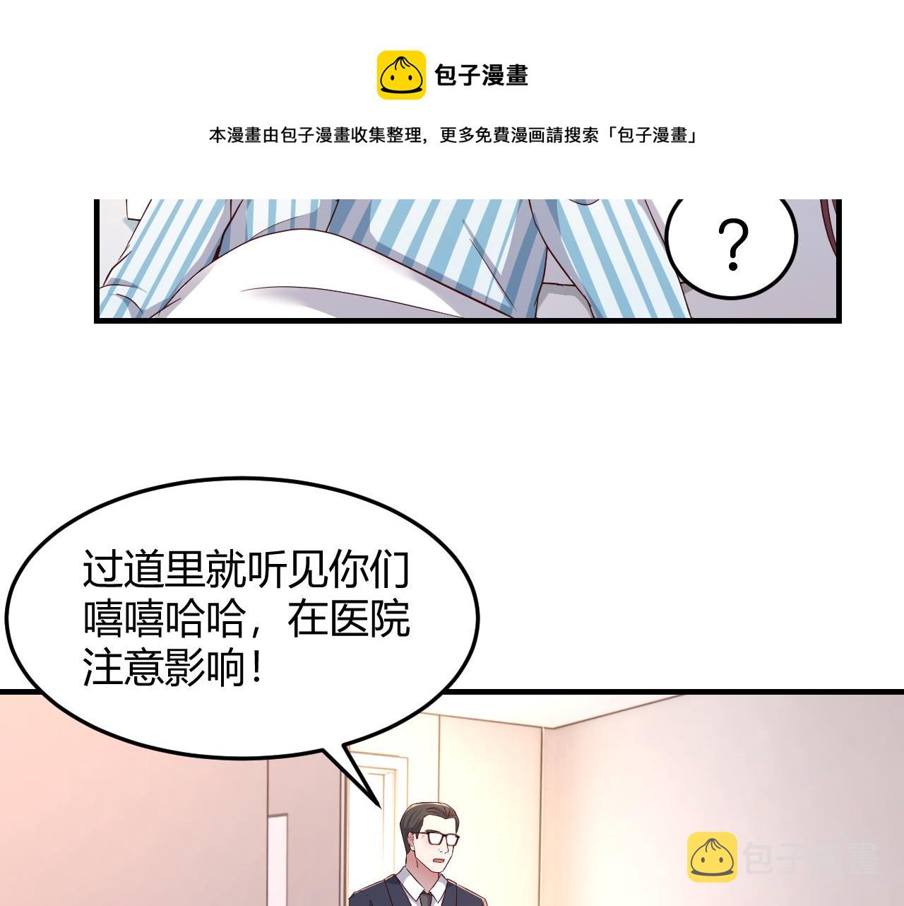 83 护士姐姐检查身体44