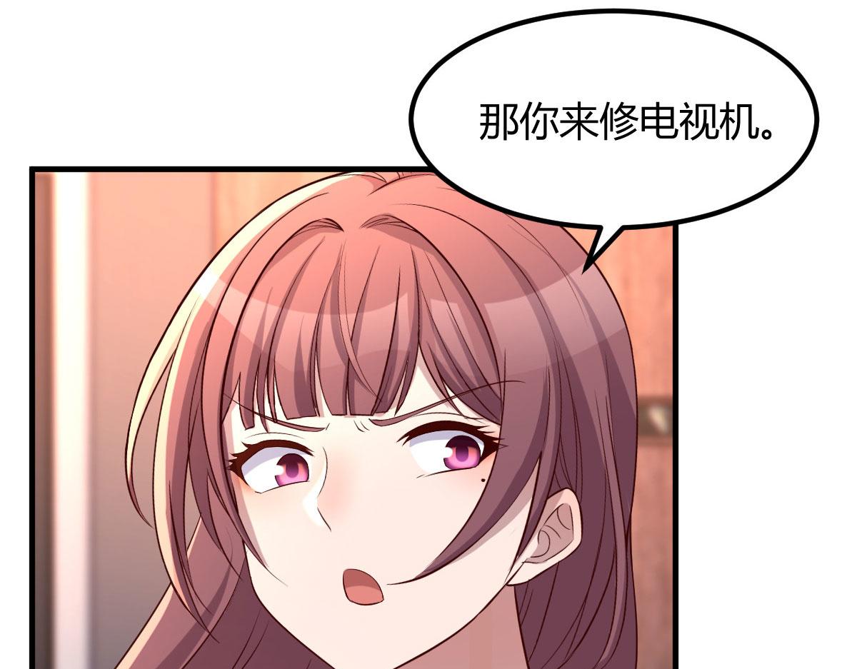 110 一会帮追一会不帮22