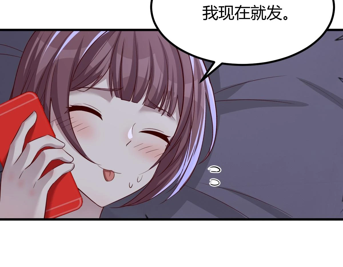 203话 闺蜜私房活动45