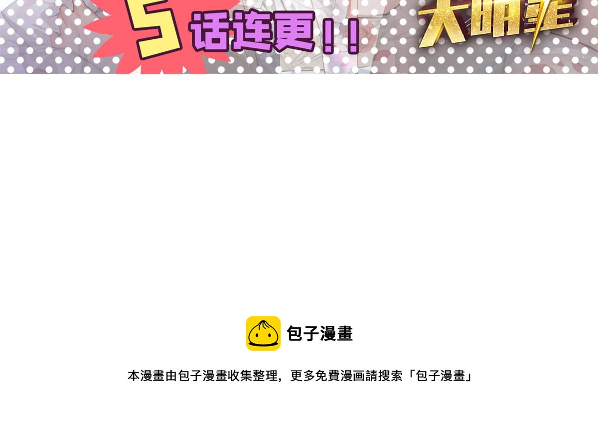 44 推拿神效妥妥的75