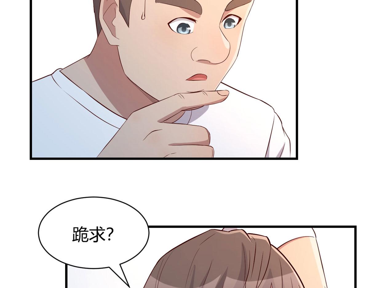 80 老姐你耍流氓！88