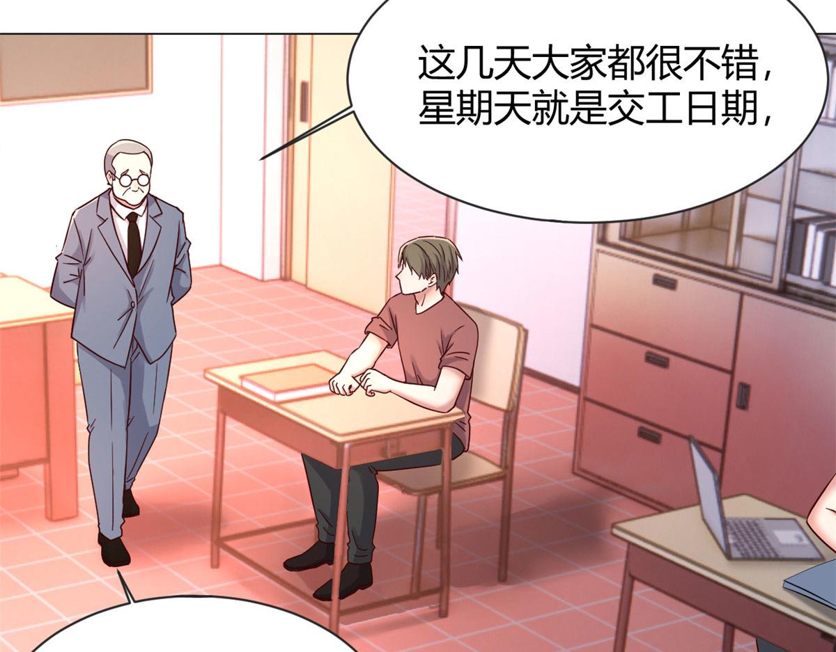 82 恶有恶报45