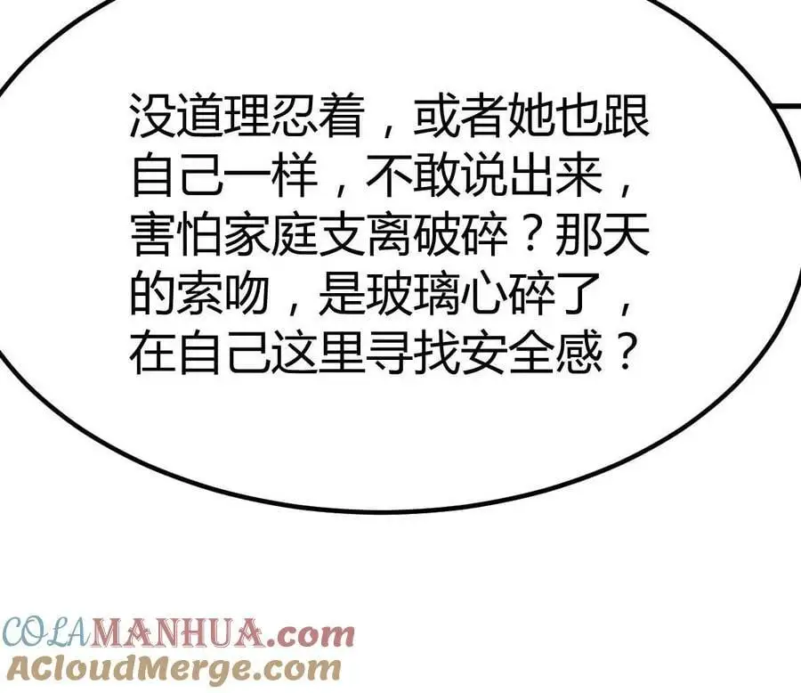 222 姐弟两不能说的秘密15