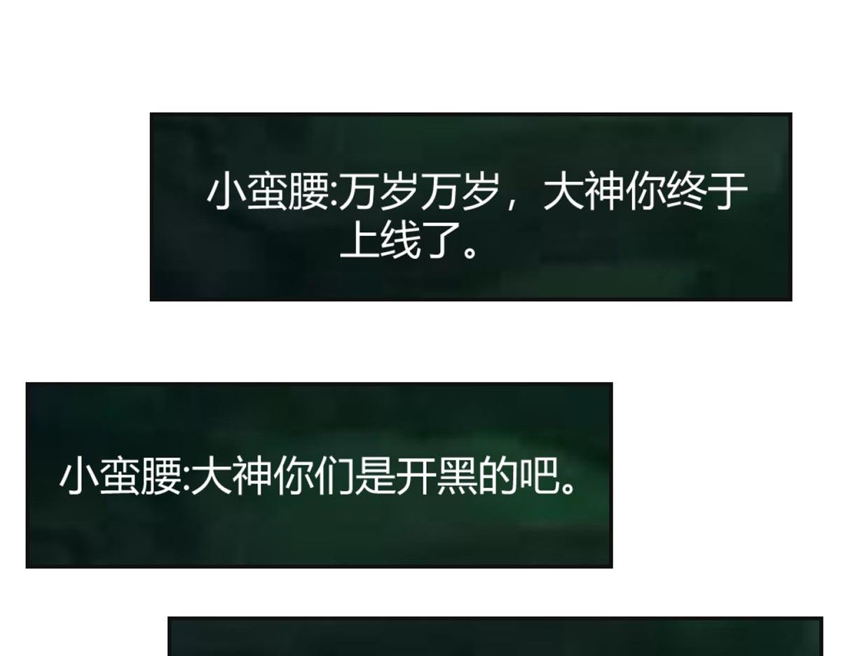 52 网友约战老姐却催我回家6