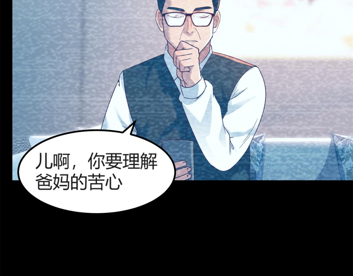 06 老姐辞职了22