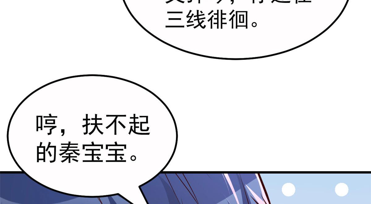153 宝宝争风吃醋108