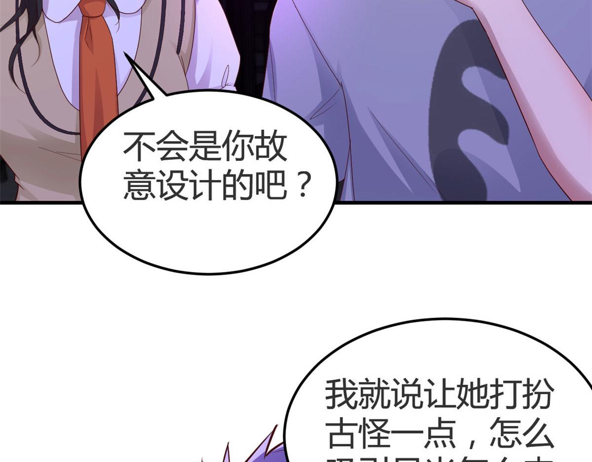 141 秦泽的暗招64