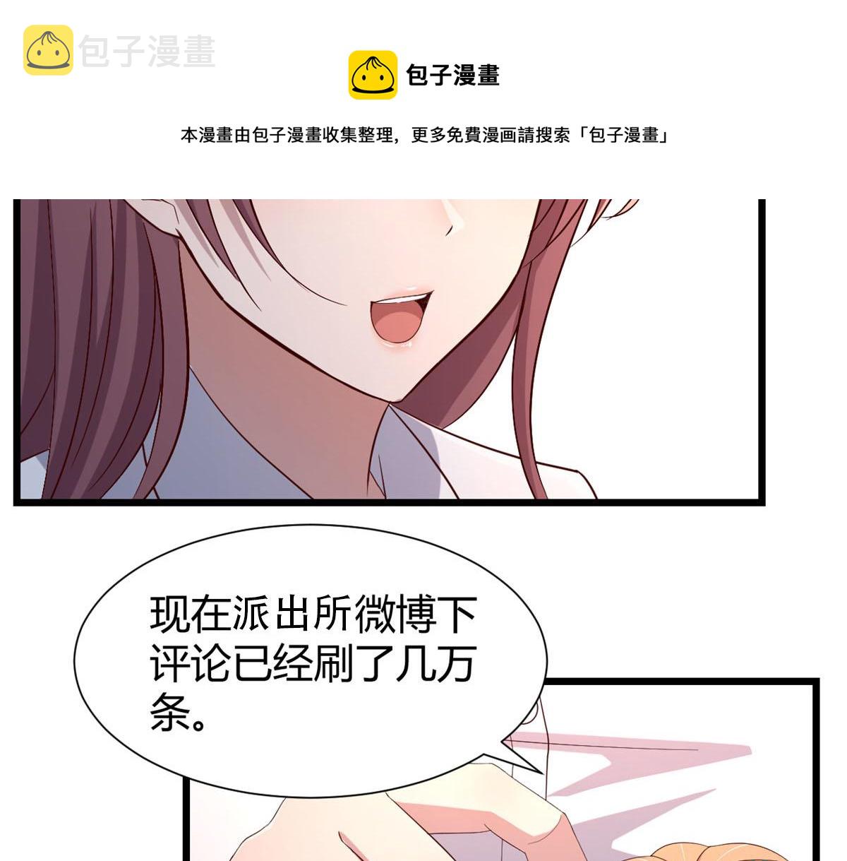 81 舆论的妙用36