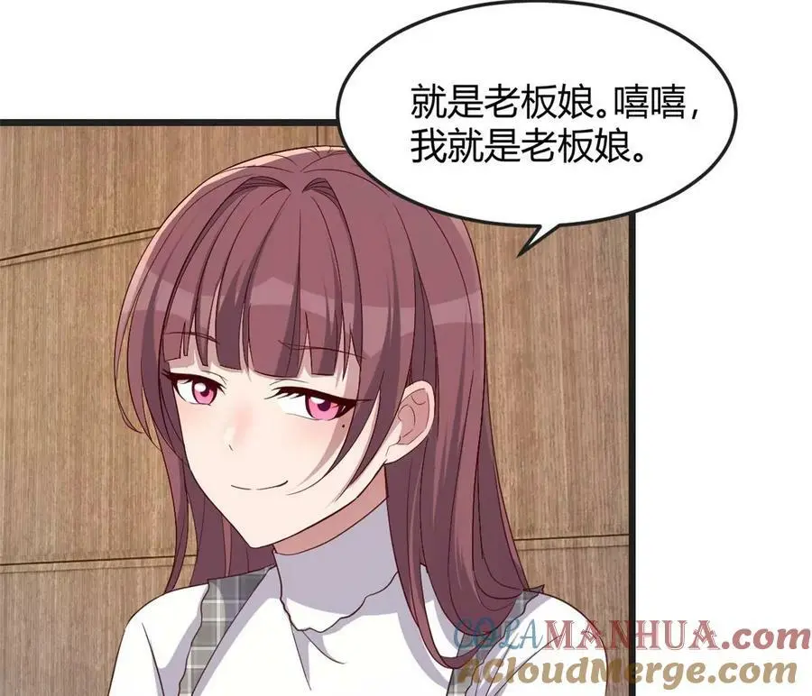 234 三宫六院休想9