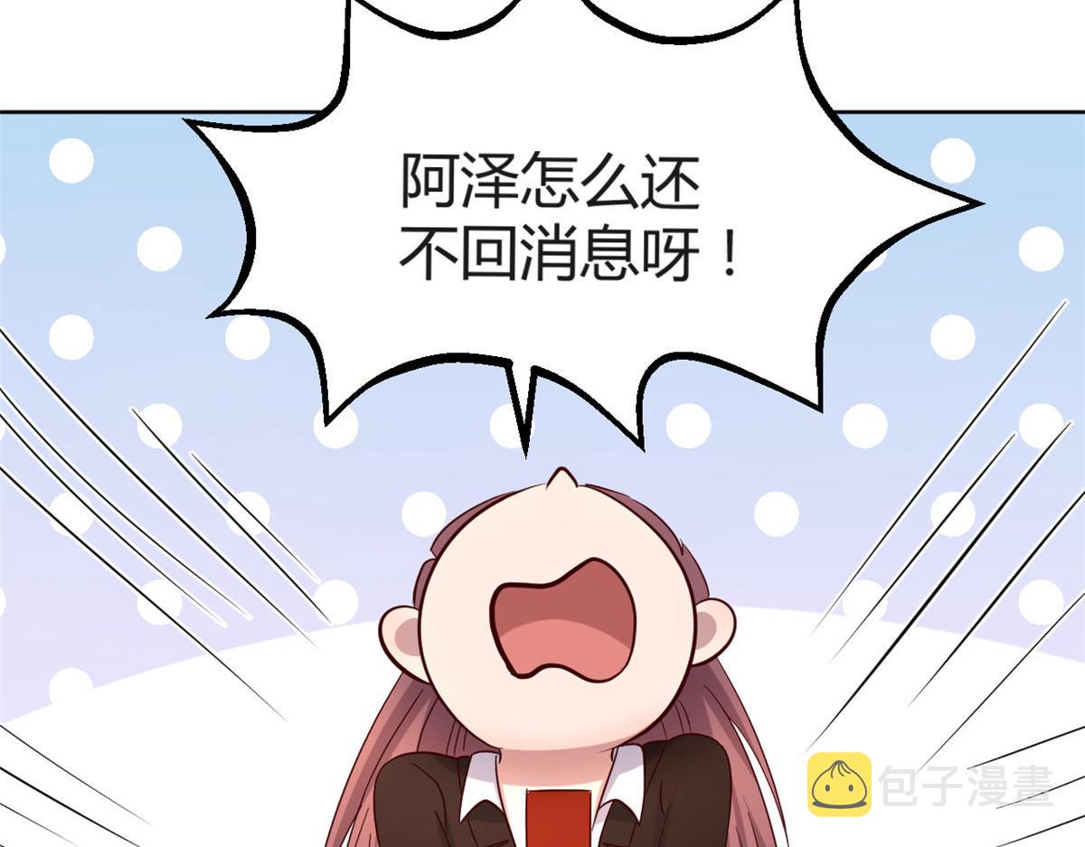 115 不打不相识109