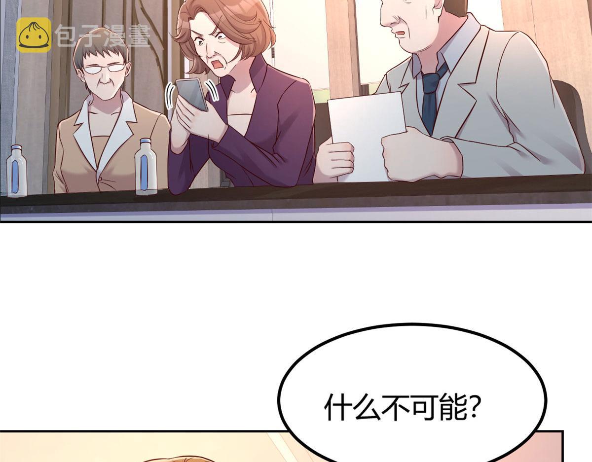 28 老姐这就入行了？45