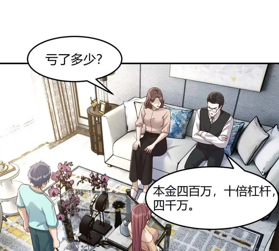 239 走老路32