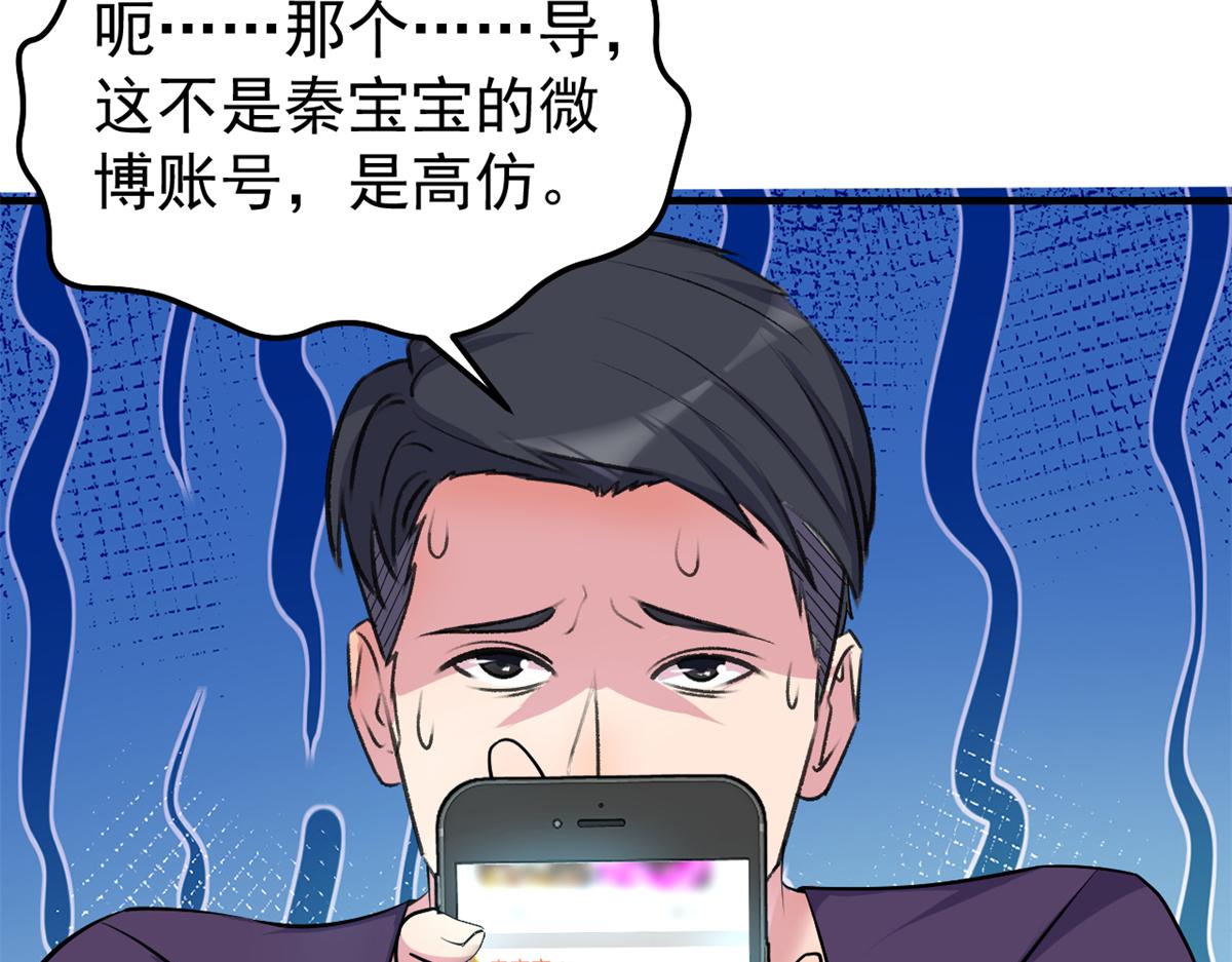 161 宣传舆论战108